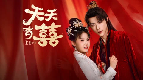 Thiên Thiên Hữu Hỷ